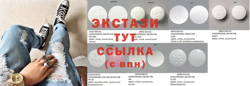 Ecstasy 300 mg  Белёв 