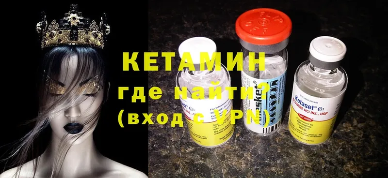 Кетамин ketamine  магазин продажи наркотиков  Белёв 