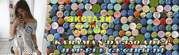 MDMA Premium VHQ Алзамай