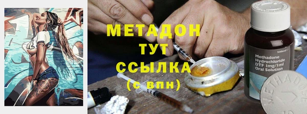 MDMA Premium VHQ Алзамай