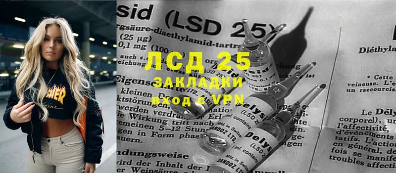 LSD-25 экстази ecstasy  Белёв 