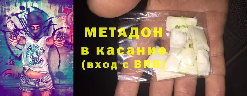 мориарти формула  Белёв  МЕТАДОН methadone 